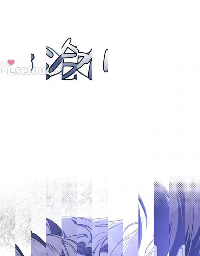 《乌檀木城堡/Ebony Castle》漫画最新章节第06话免费下拉式在线观看章节第【4】张图片