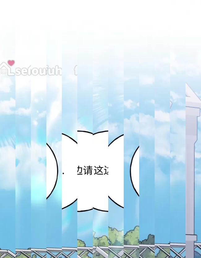 《乌檀木城堡/Ebony Castle》漫画最新章节第06话免费下拉式在线观看章节第【80】张图片