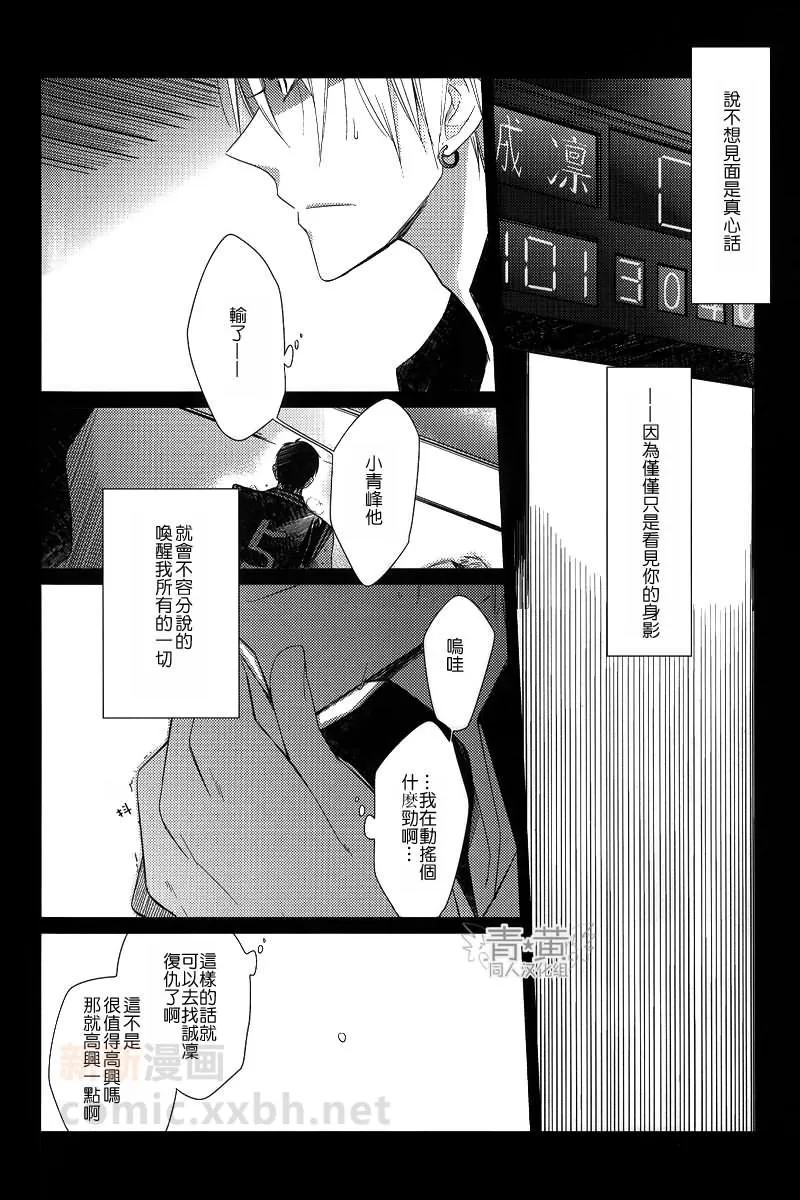 《Loretta》漫画最新章节 第1话 免费下拉式在线观看章节第【9】张图片