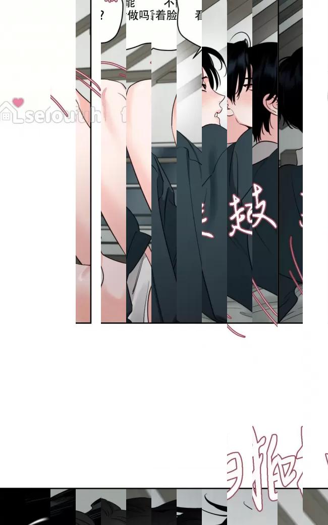 《影子领域/阴影区》漫画最新章节第37话免费下拉式在线观看章节第【37】张图片