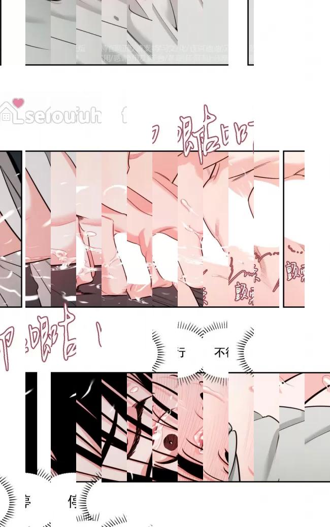 《影子领域/阴影区》漫画最新章节第37话免费下拉式在线观看章节第【29】张图片