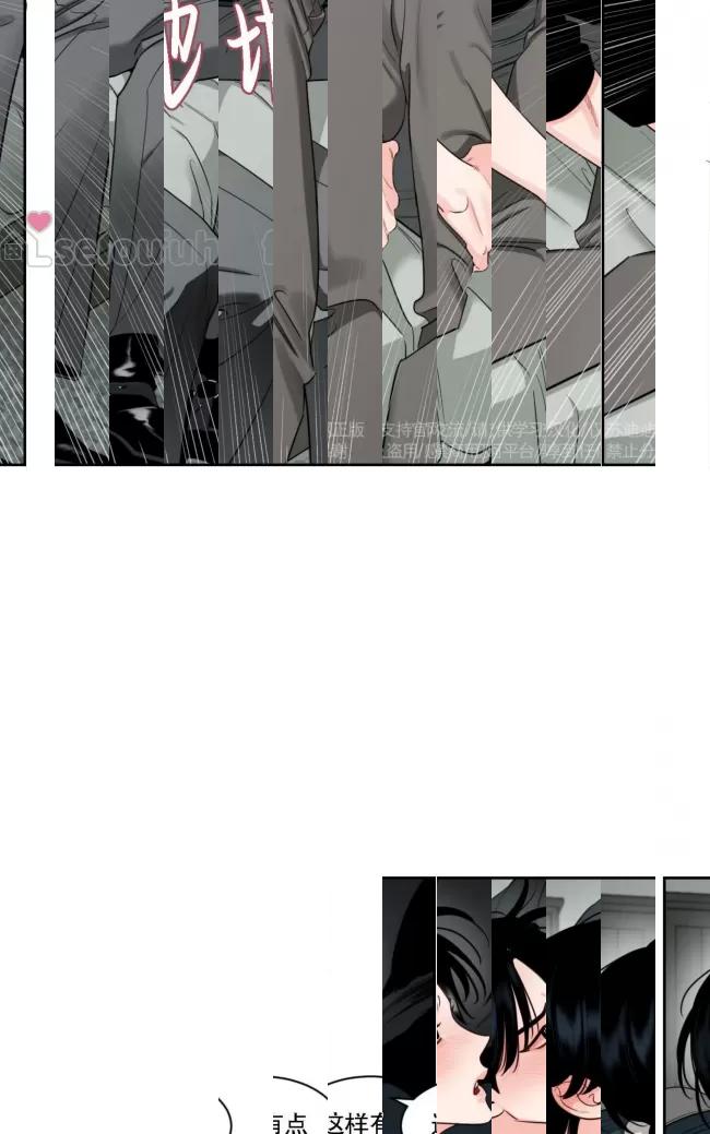 《影子领域/阴影区》漫画最新章节第37话免费下拉式在线观看章节第【8】张图片