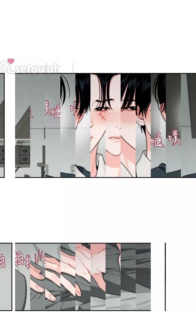 《影子领域/阴影区》漫画最新章节第37话免费下拉式在线观看章节第【2】张图片