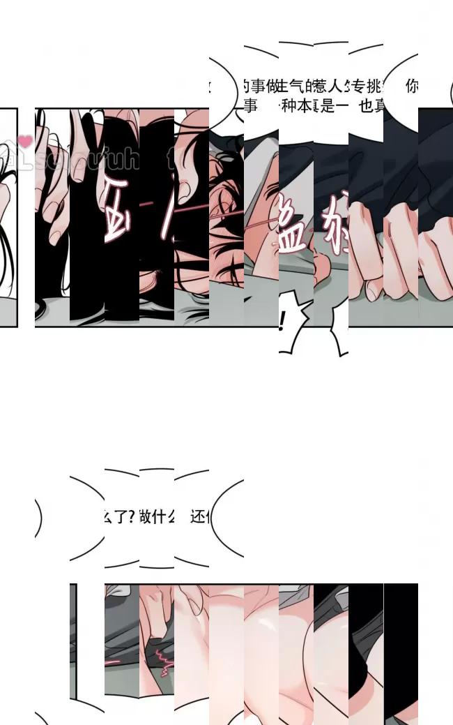 《影子领域/阴影区》漫画最新章节第37话免费下拉式在线观看章节第【12】张图片