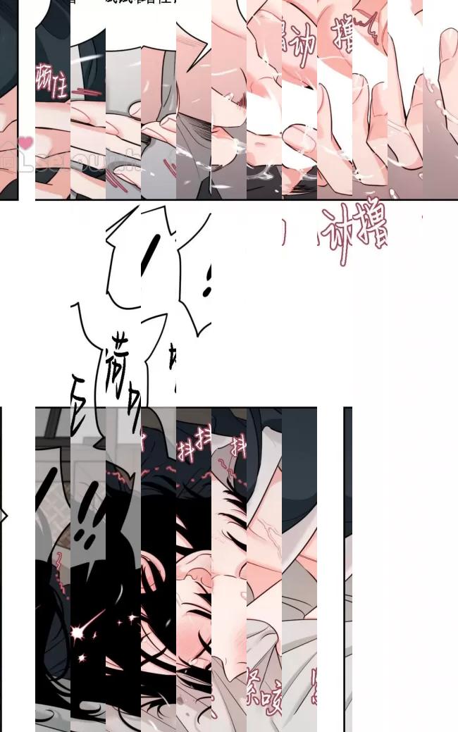 《影子领域/阴影区》漫画最新章节第37话免费下拉式在线观看章节第【28】张图片