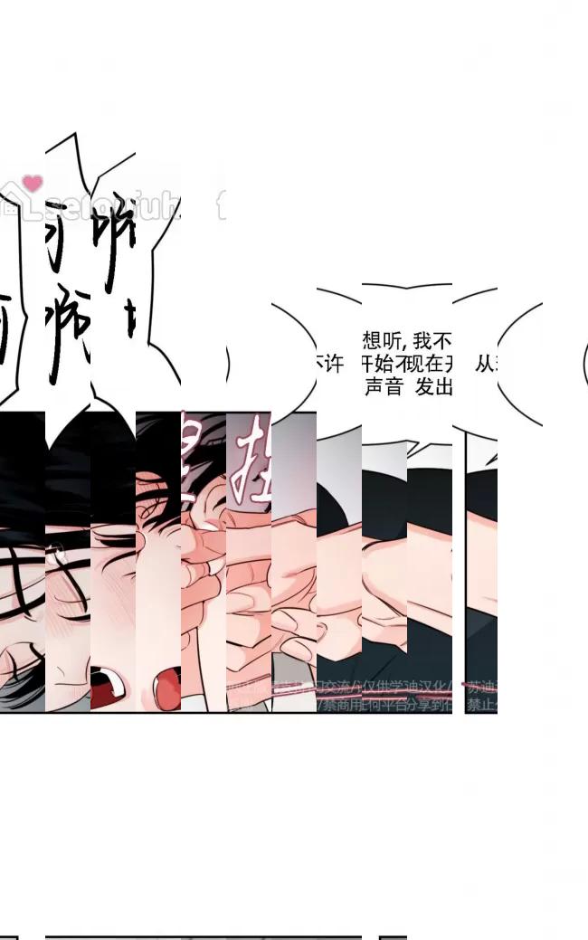 《影子领域/阴影区》漫画最新章节第37话免费下拉式在线观看章节第【18】张图片