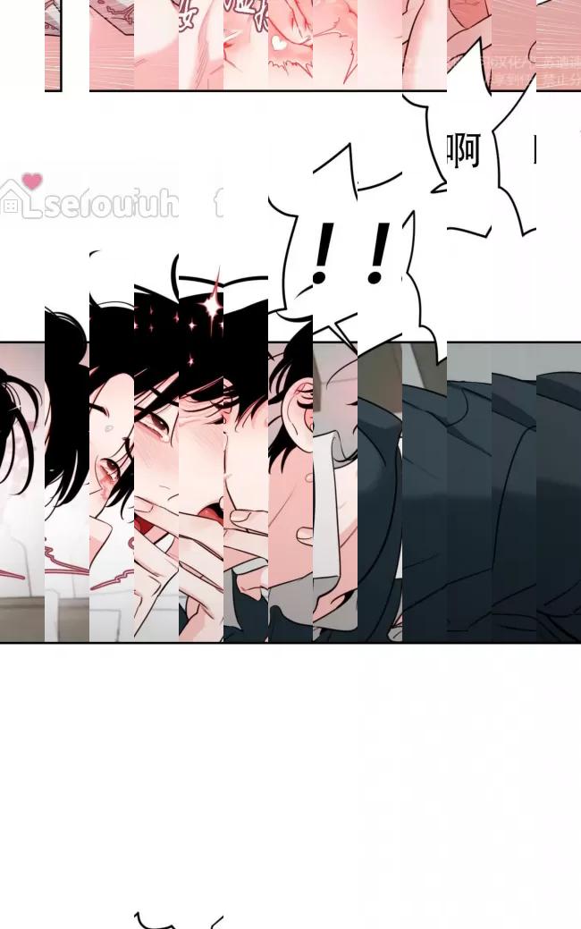 《影子领域/阴影区》漫画最新章节第37话免费下拉式在线观看章节第【23】张图片