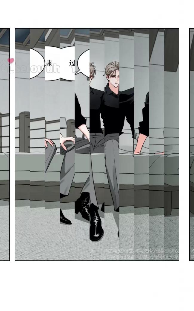 《影子领域/阴影区》漫画最新章节第37话免费下拉式在线观看章节第【3】张图片