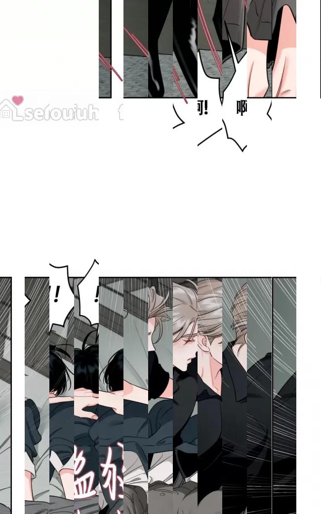 《影子领域/阴影区》漫画最新章节第37话免费下拉式在线观看章节第【7】张图片