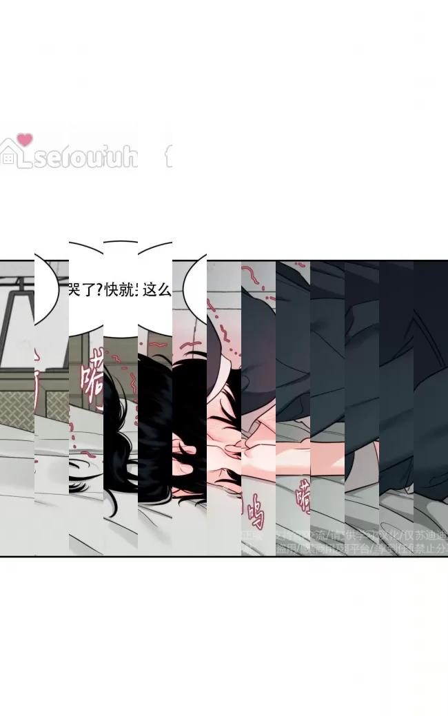 《影子领域/阴影区》漫画最新章节第37话免费下拉式在线观看章节第【33】张图片