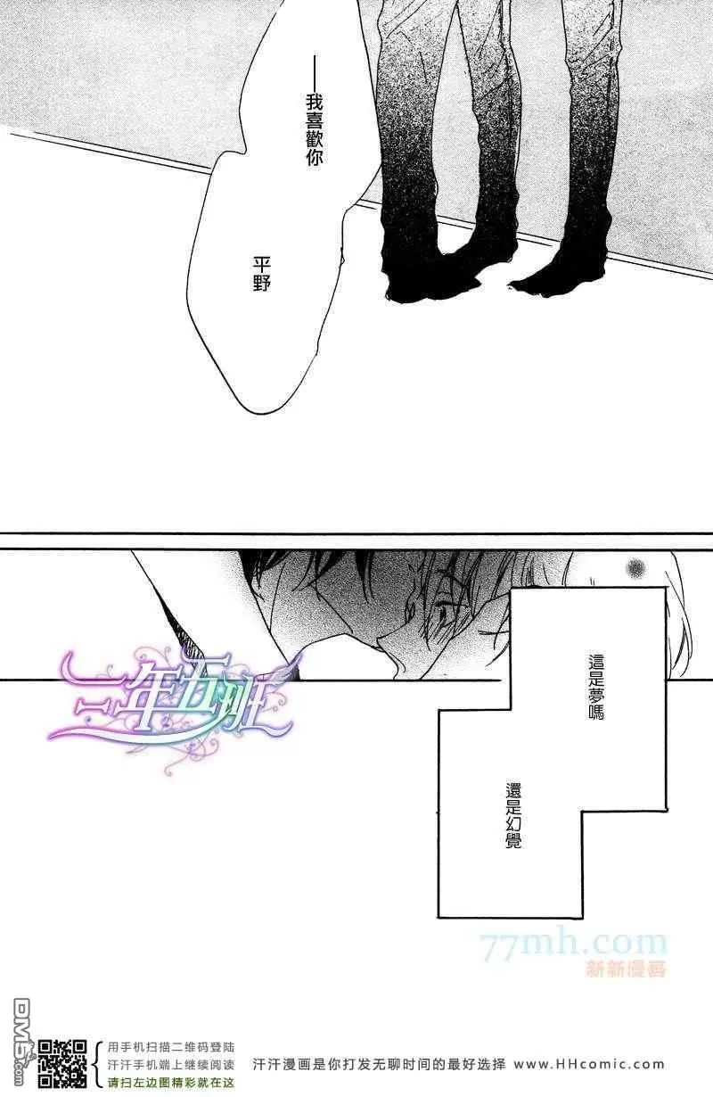 《呐前辈告诉我吧》漫画最新章节 第6话 免费下拉式在线观看章节第【16】张图片