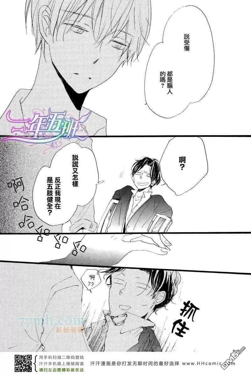 《呐前辈告诉我吧》漫画最新章节 第4话 免费下拉式在线观看章节第【41】张图片