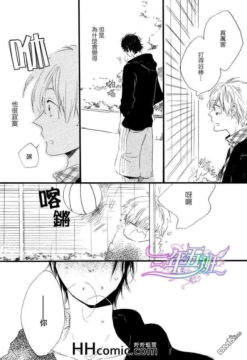 《呐前辈告诉我吧》漫画最新章节 第2话 免费下拉式在线观看章节第【5】张图片