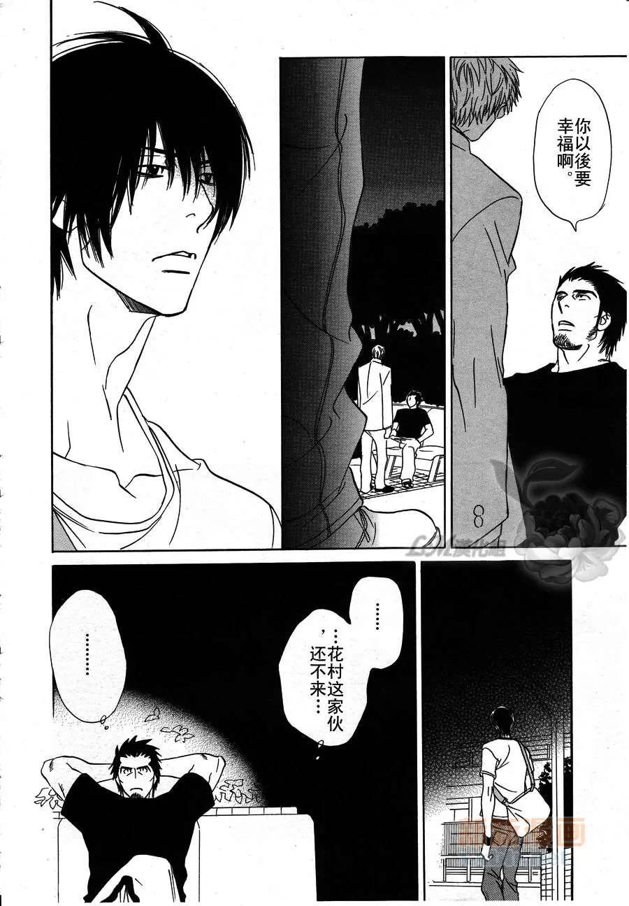 《明天也约会吧》漫画最新章节 第1话 免费下拉式在线观看章节第【19】张图片