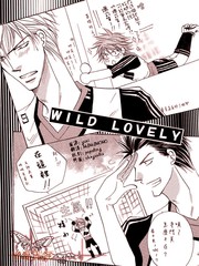 Wild Lovely漫画