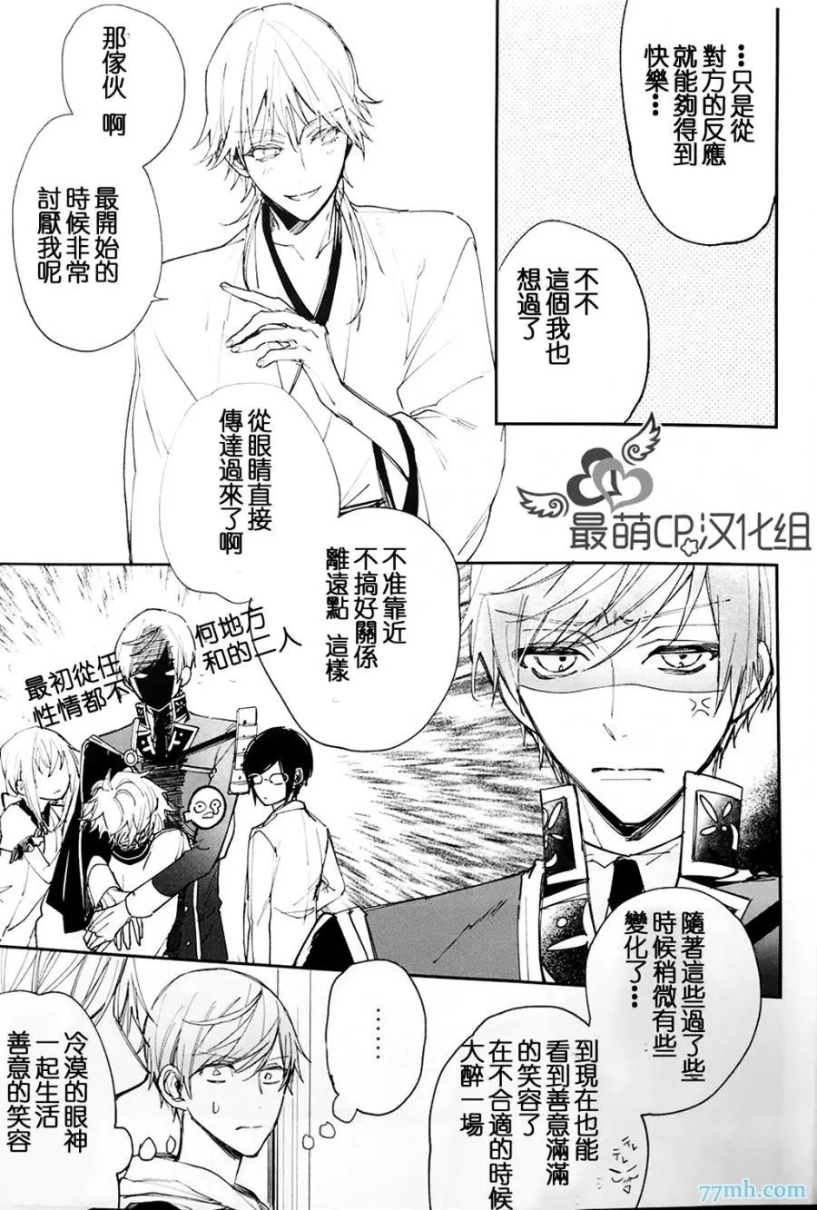 《到底哪里不对》漫画最新章节 第1话 免费下拉式在线观看章节第【7】张图片