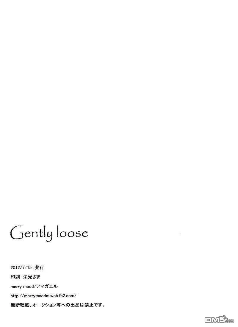 《Gently loose》漫画最新章节 第1话 免费下拉式在线观看章节第【24】张图片