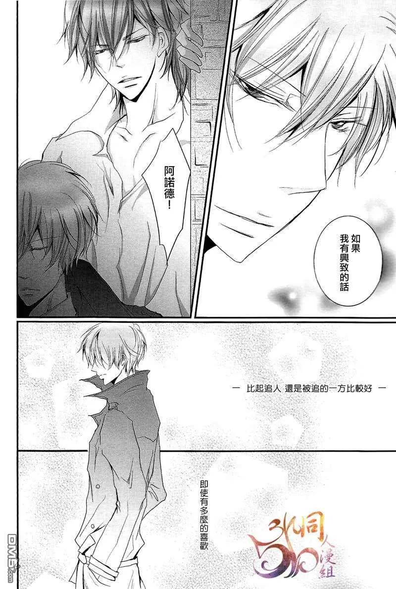 《farfalla》漫画最新章节 第1卷 免费下拉式在线观看章节第【10】张图片