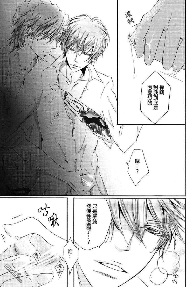 《farfalla》漫画最新章节 第1卷 免费下拉式在线观看章节第【5】张图片