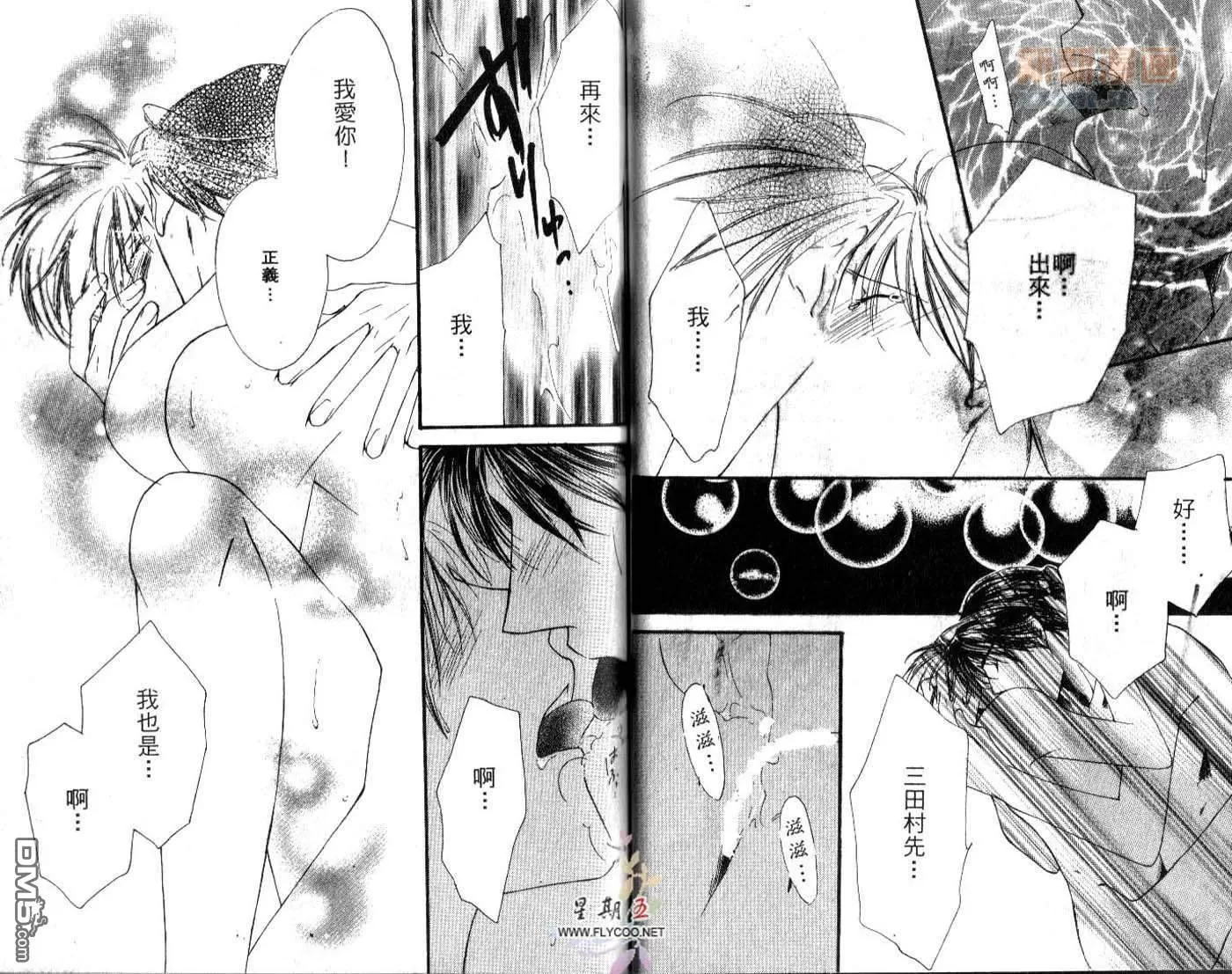 《律师的危机》漫画最新章节 第1卷 免费下拉式在线观看章节第【27】张图片