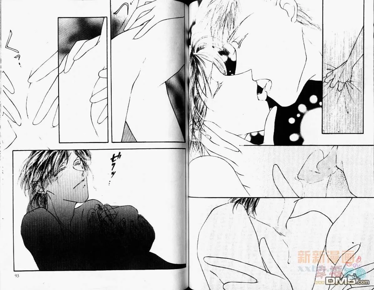 《律师的情人》漫画最新章节 第1卷 免费下拉式在线观看章节第【47】张图片