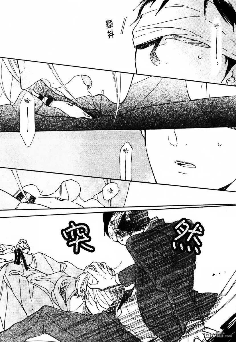 《拉锯战》漫画最新章节 第3话 免费下拉式在线观看章节第【13】张图片