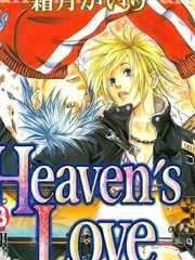 Heavens Love,Heavens Love漫画