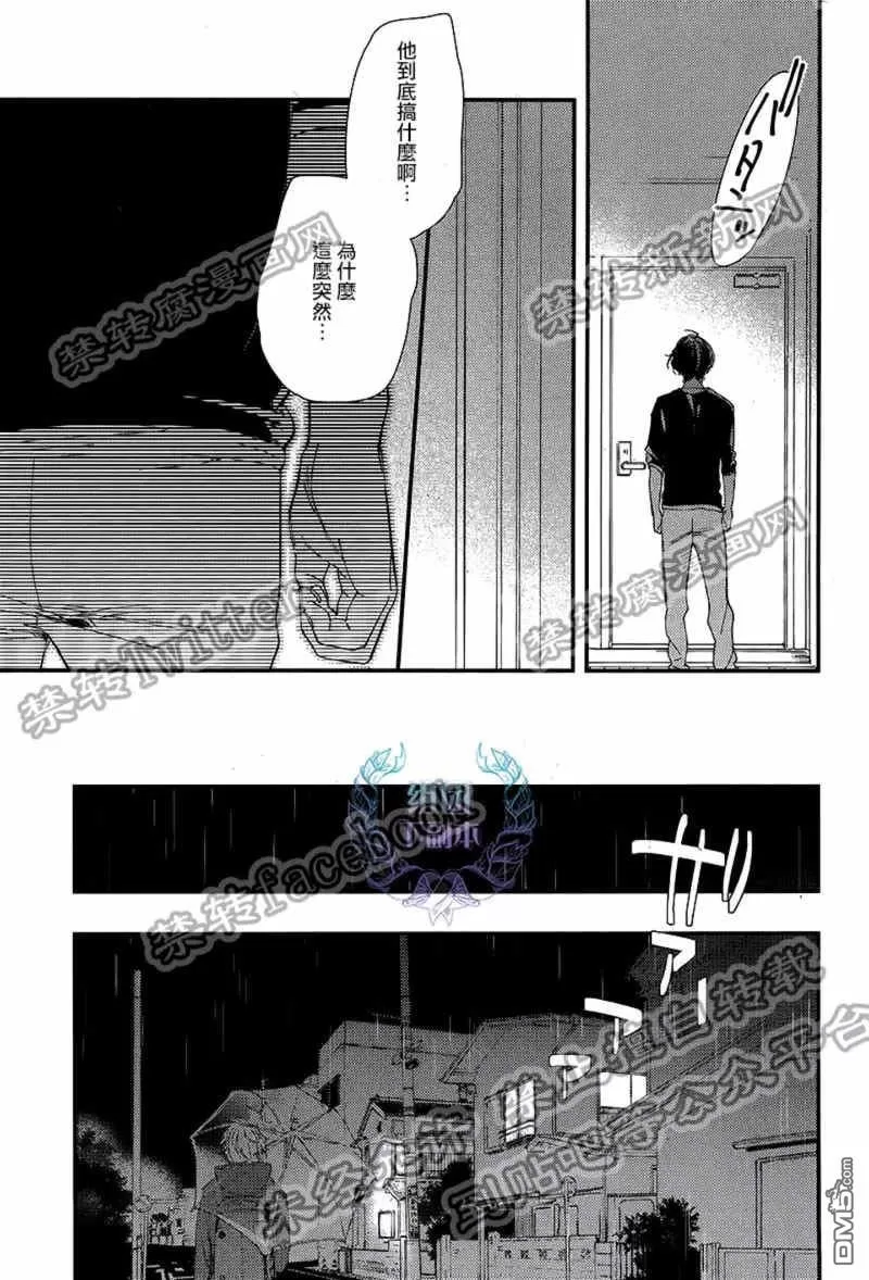 《ALL NIGHT LONG》漫画最新章节 第4话 免费下拉式在线观看章节第【20】张图片