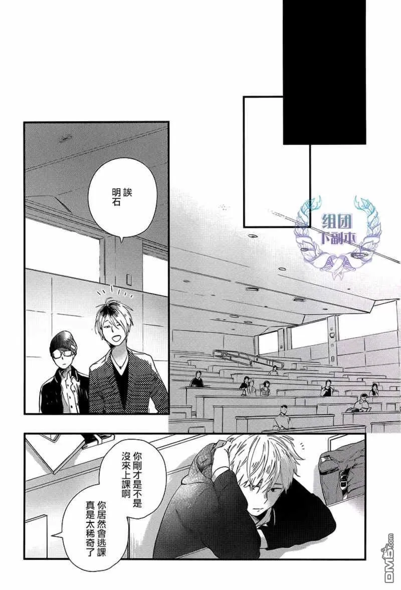 《ALL NIGHT LONG》漫画最新章节 第4话 免费下拉式在线观看章节第【23】张图片