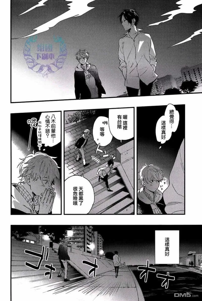 《ALL NIGHT LONG》漫画最新章节 第3话 免费下拉式在线观看章节第【19】张图片