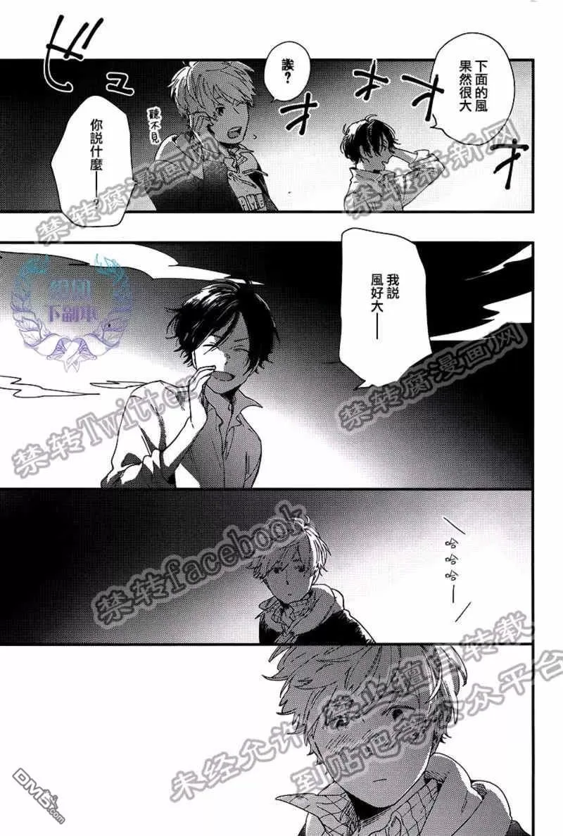 《ALL NIGHT LONG》漫画最新章节 第3话 免费下拉式在线观看章节第【20】张图片