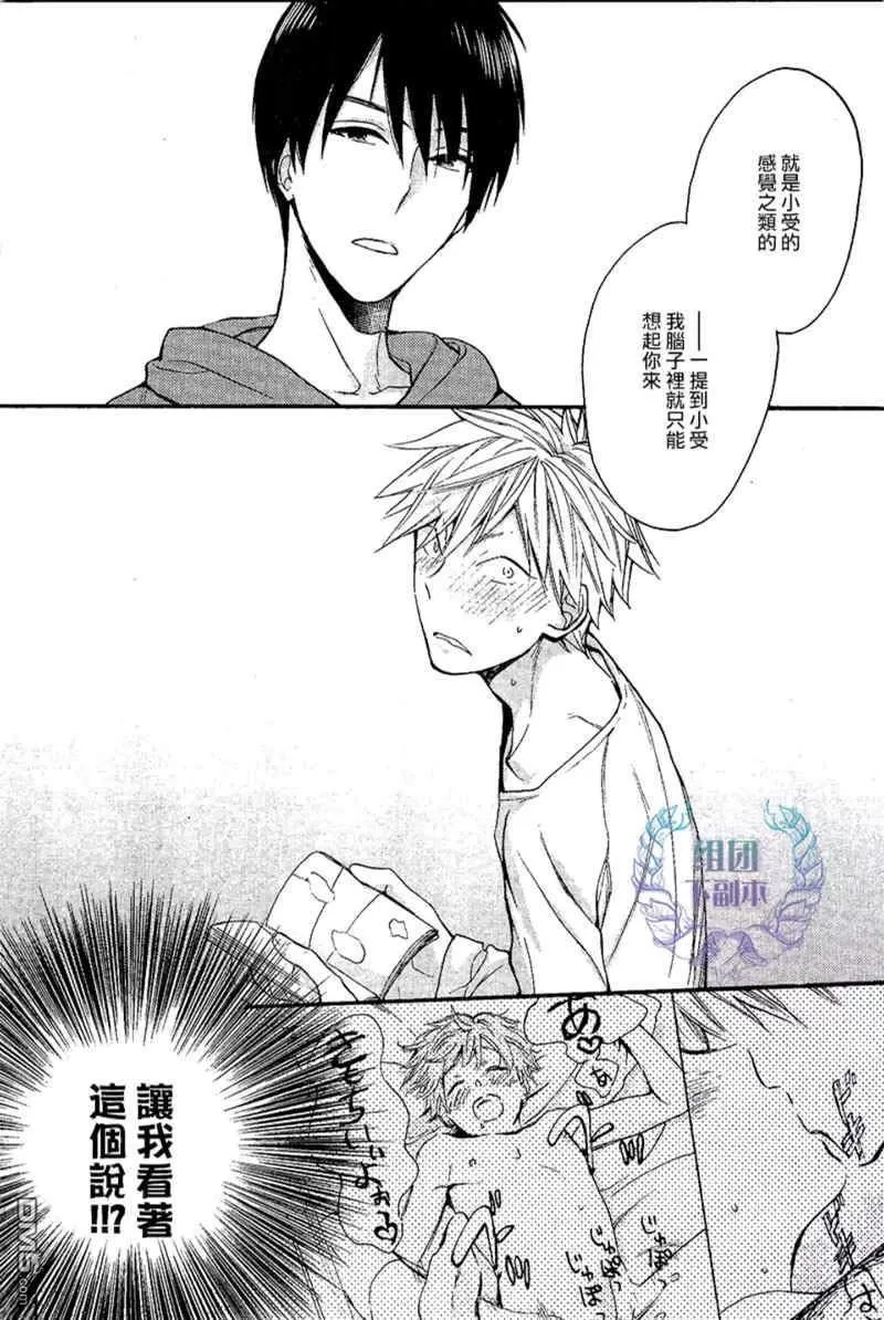 《告别童年》漫画最新章节 第5话 免费下拉式在线观看章节第【11】张图片