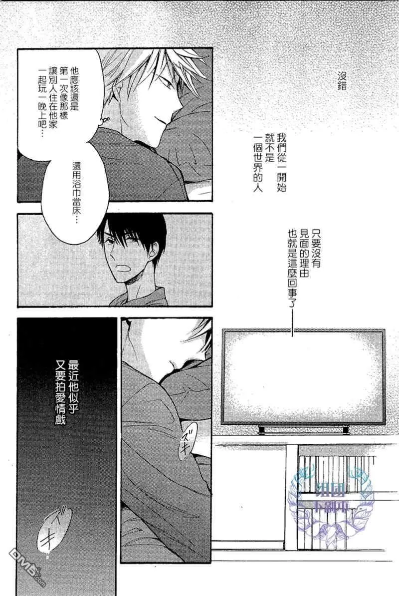 《告别童年》漫画最新章节 第5话 免费下拉式在线观看章节第【3】张图片