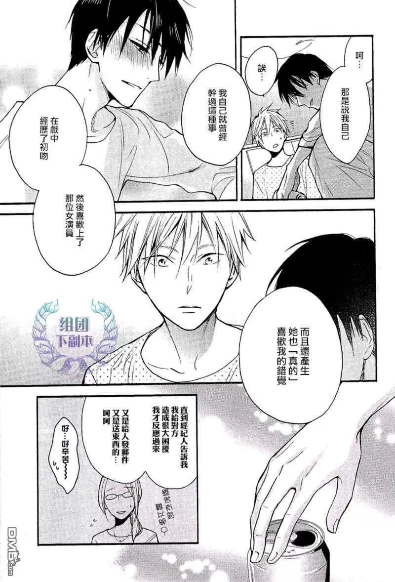 《告别童年》漫画最新章节 第4话 免费下拉式在线观看章节第【22】张图片