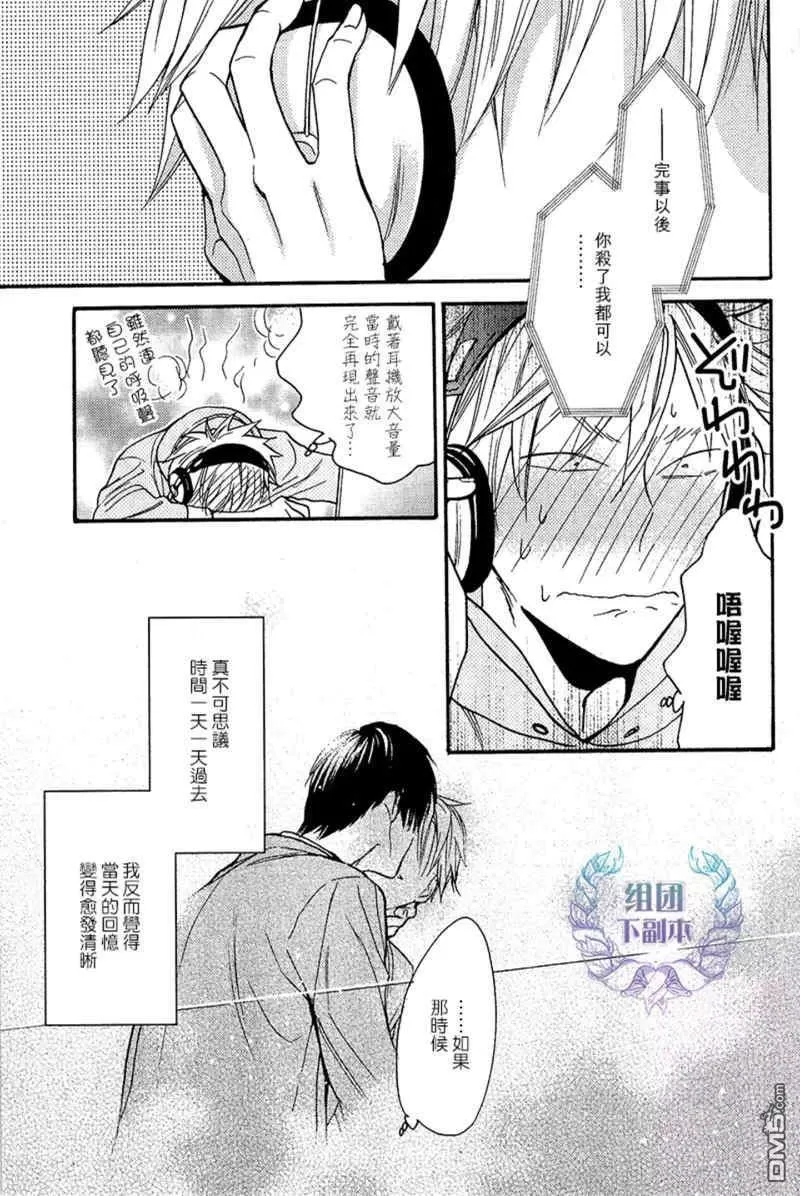 《告别童年》漫画最新章节 第2话 免费下拉式在线观看章节第【2】张图片