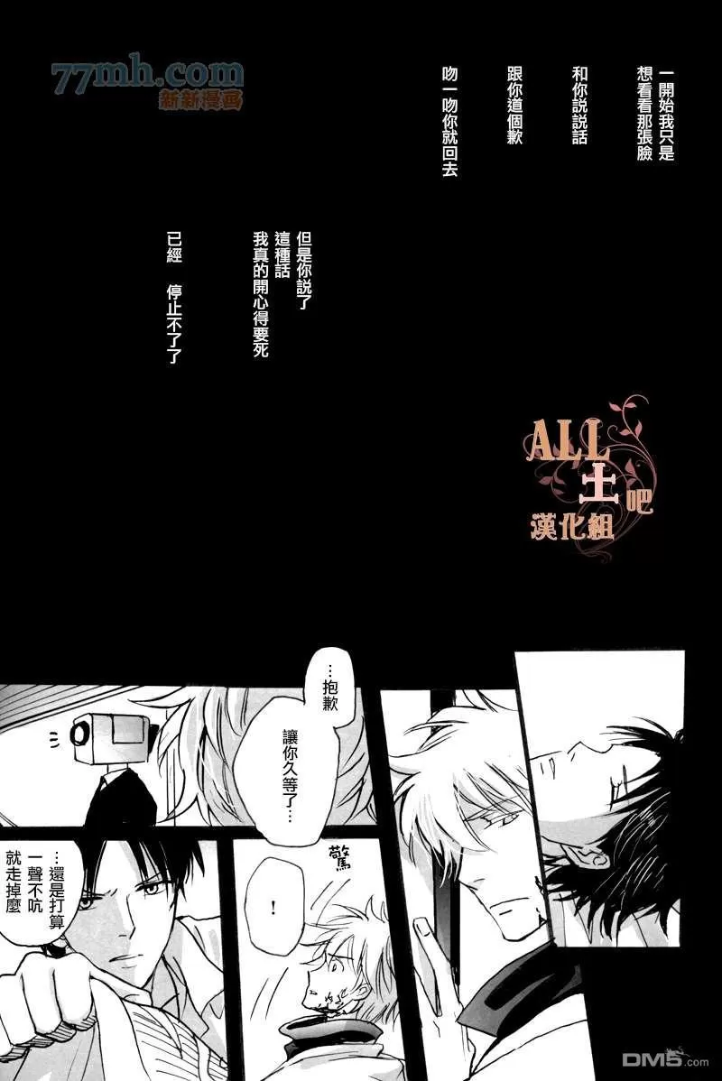 《剧场版捏他》漫画最新章节 第1话 免费下拉式在线观看章节第【20】张图片