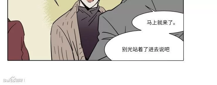 《被驯服的遗产》漫画最新章节 第31话 免费下拉式在线观看章节第【17】张图片