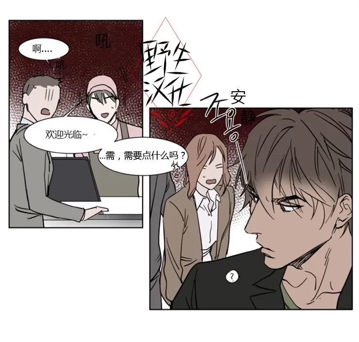 《被驯服的遗产》漫画最新章节 第30话 免费下拉式在线观看章节第【22】张图片