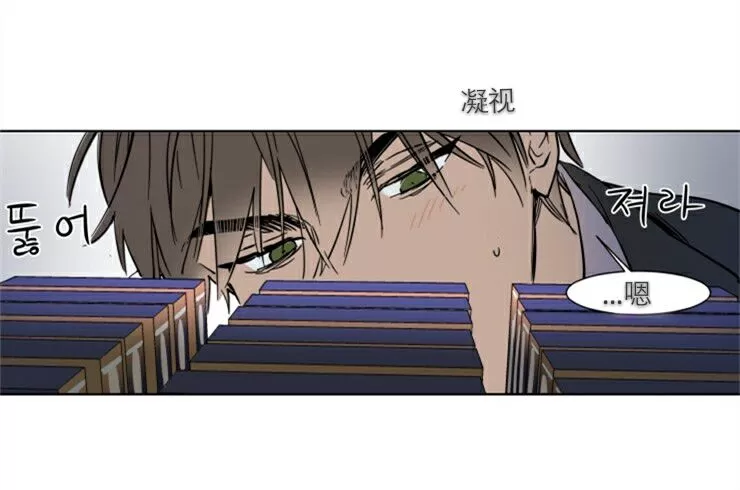 《被驯服的遗产》漫画最新章节 第29话 免费下拉式在线观看章节第【18】张图片