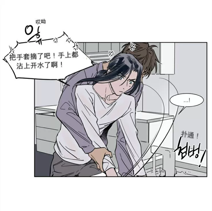 《被驯服的遗产》漫画最新章节 第27话 免费下拉式在线观看章节第【15】张图片