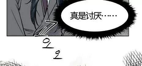 《被驯服的遗产》漫画最新章节 第19话 免费下拉式在线观看章节第【20】张图片