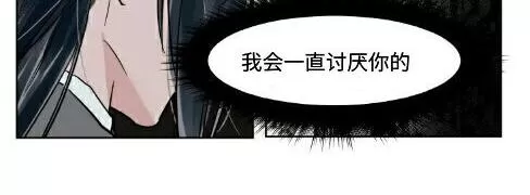 《被驯服的遗产》漫画最新章节 第19话 免费下拉式在线观看章节第【22】张图片