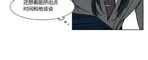 《被驯服的遗产》漫画最新章节 第19话 免费下拉式在线观看章节第【4】张图片