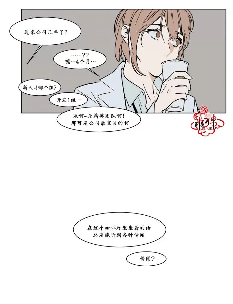 《被驯服的遗产》漫画最新章节 第16话 免费下拉式在线观看章节第【10】张图片