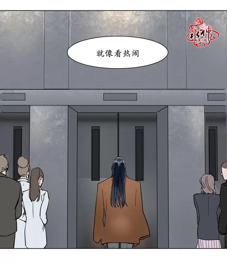 《被驯服的遗产》漫画最新章节 第16话 免费下拉式在线观看章节第【19】张图片