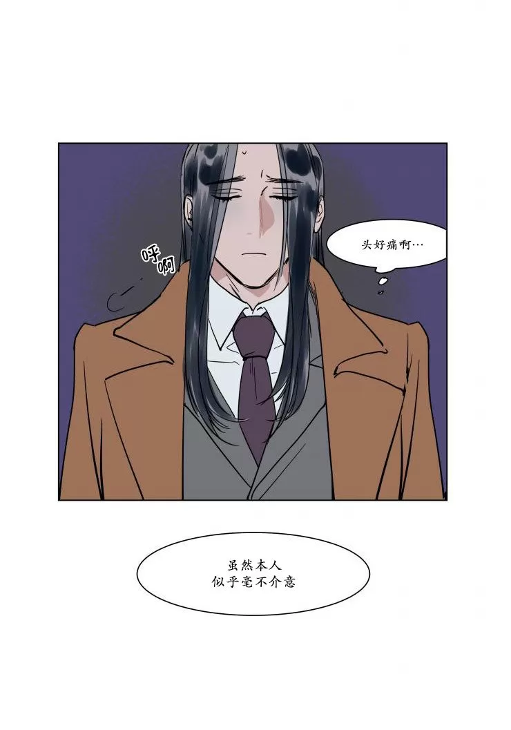 《被驯服的遗产》漫画最新章节 第16话 免费下拉式在线观看章节第【20】张图片