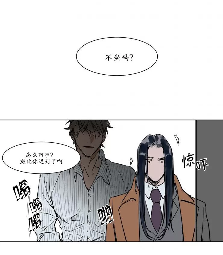 《被驯服的遗产》漫画最新章节 第16话 免费下拉式在线观看章节第【26】张图片