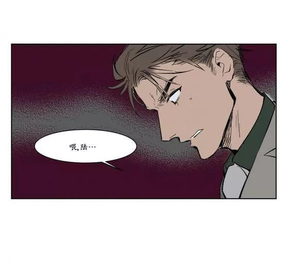 《被驯服的遗产》漫画最新章节 第13话 免费下拉式在线观看章节第【22】张图片