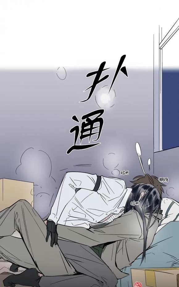 《被驯服的遗产》漫画最新章节 第13话 免费下拉式在线观看章节第【27】张图片