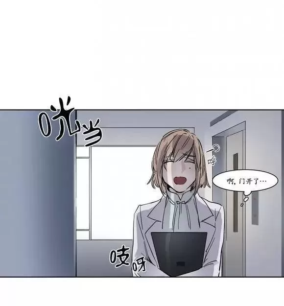 《被驯服的遗产》漫画最新章节 第8话 免费下拉式在线观看章节第【32】张图片